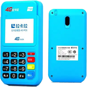 黄埔拉卡拉电签版扫码POS机